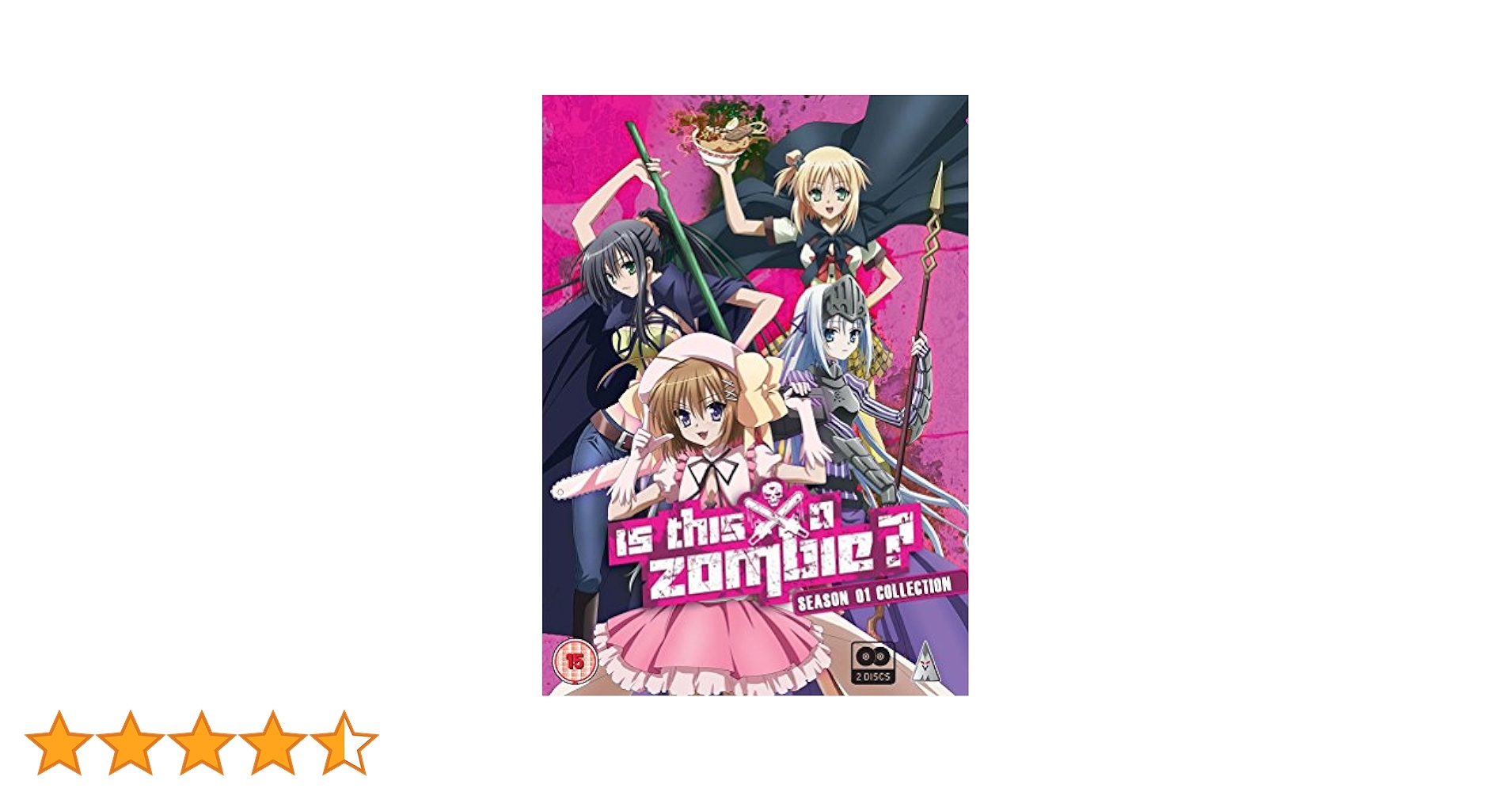 Amazon.co.jp: これはゾンビですか? 1期 コンプリート DVD-BOX